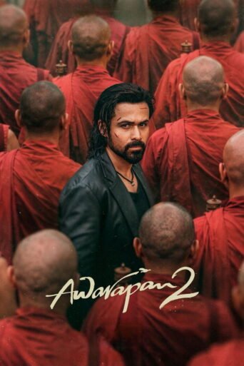 Awarapan 2 (2026) — Review, Cast aur Kahan Dekhein