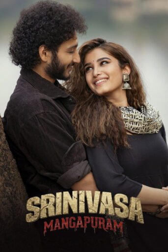 Srinivasa Mangapuram (2026) — Review, Cast aur Kahan Dekhein